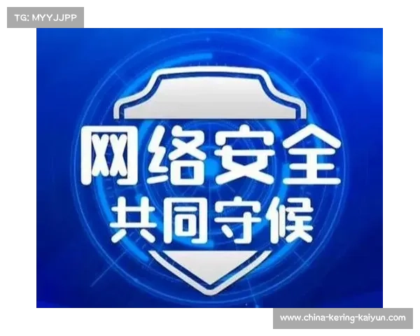 信号安全传输机制升级，防范网络攻击与数据泄露。