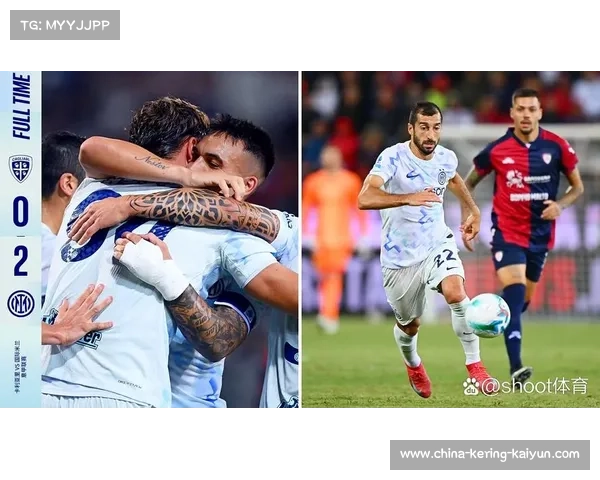 国际米兰3-2绝杀尤文图斯,泽林斯基补时世界波助球队豪取联赛六连胜